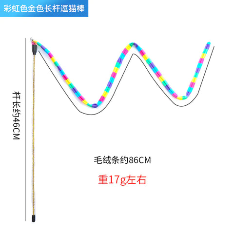Interactive Cat Toy with Rainbow Stripes and Bell